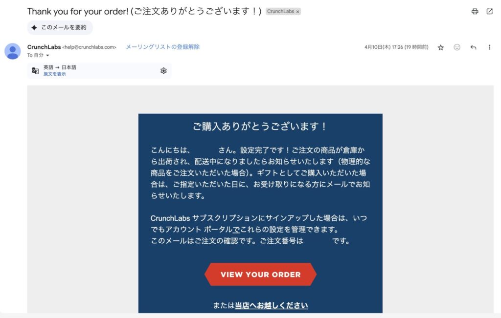Mail 03