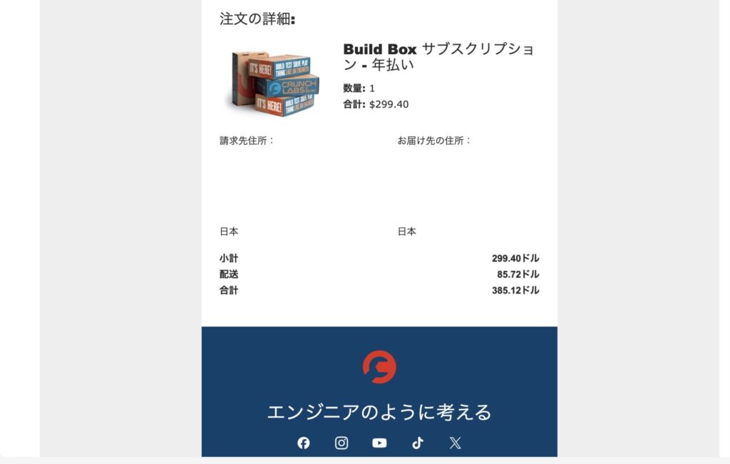 Mail 04