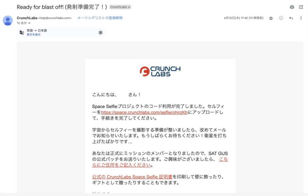 Mail 05