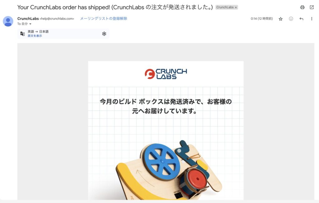 Mail 06