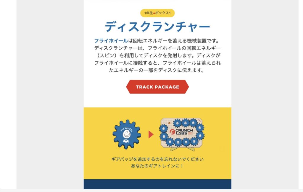 Mail 07