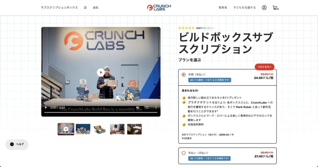 スクリーンショット 2025 04 11 14.47.47