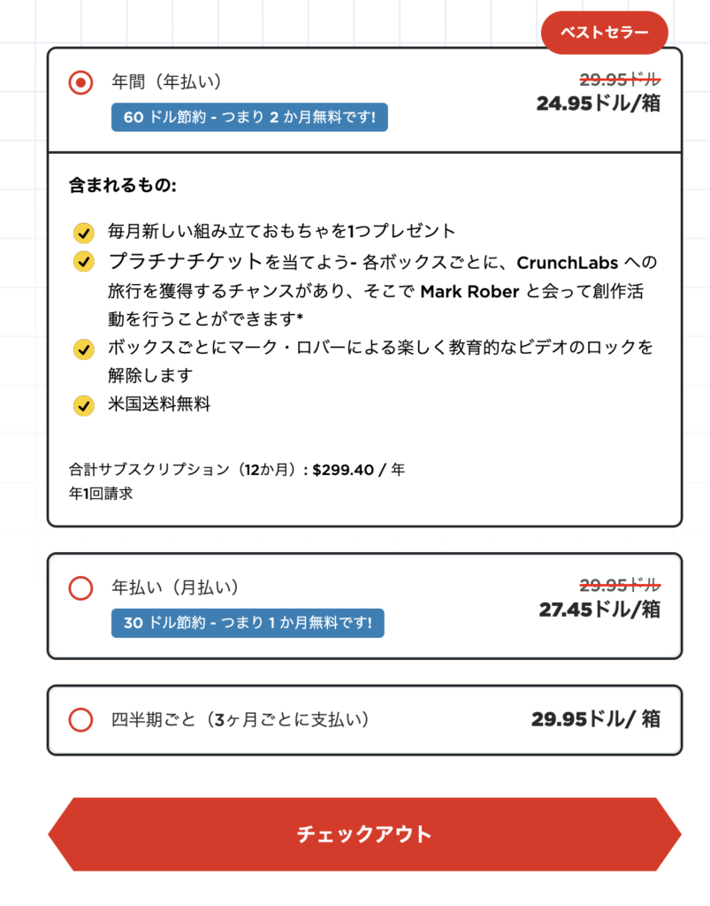 スクリーンショット 2025 04 11 14.48.11