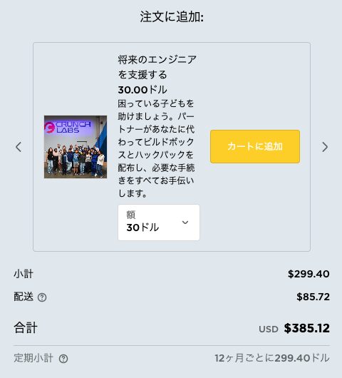 スクリーンショット 2025 04 11 16.07.00