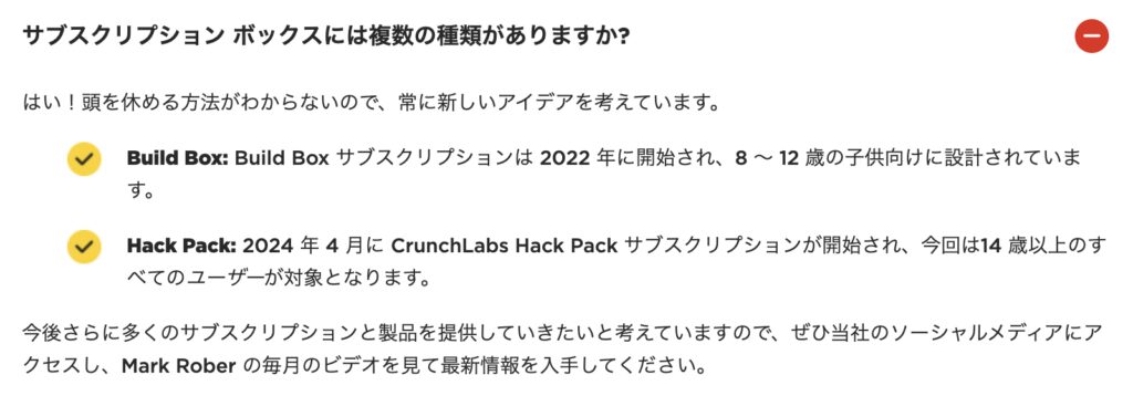 スクリーンショット 2025 04 12 16.56.52