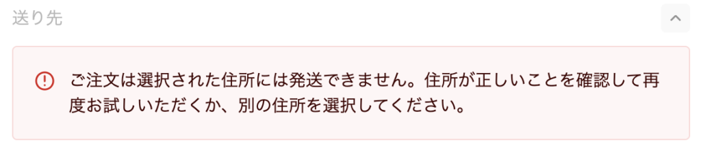 スクリーンショット 2025 04 12 17.04.11