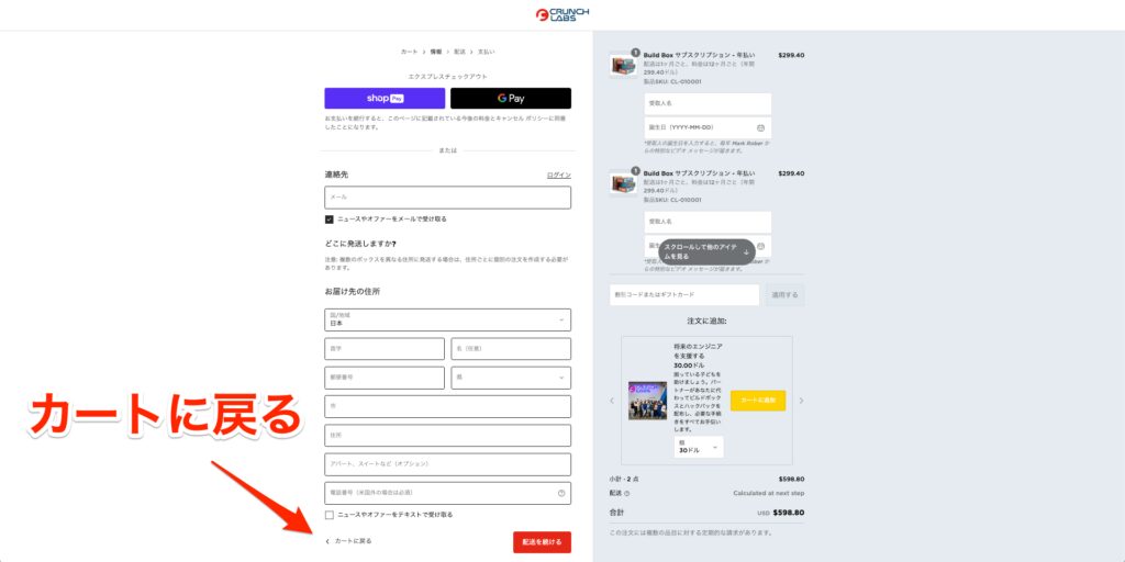 スクリーンショット 2025 04 11 14 59 06