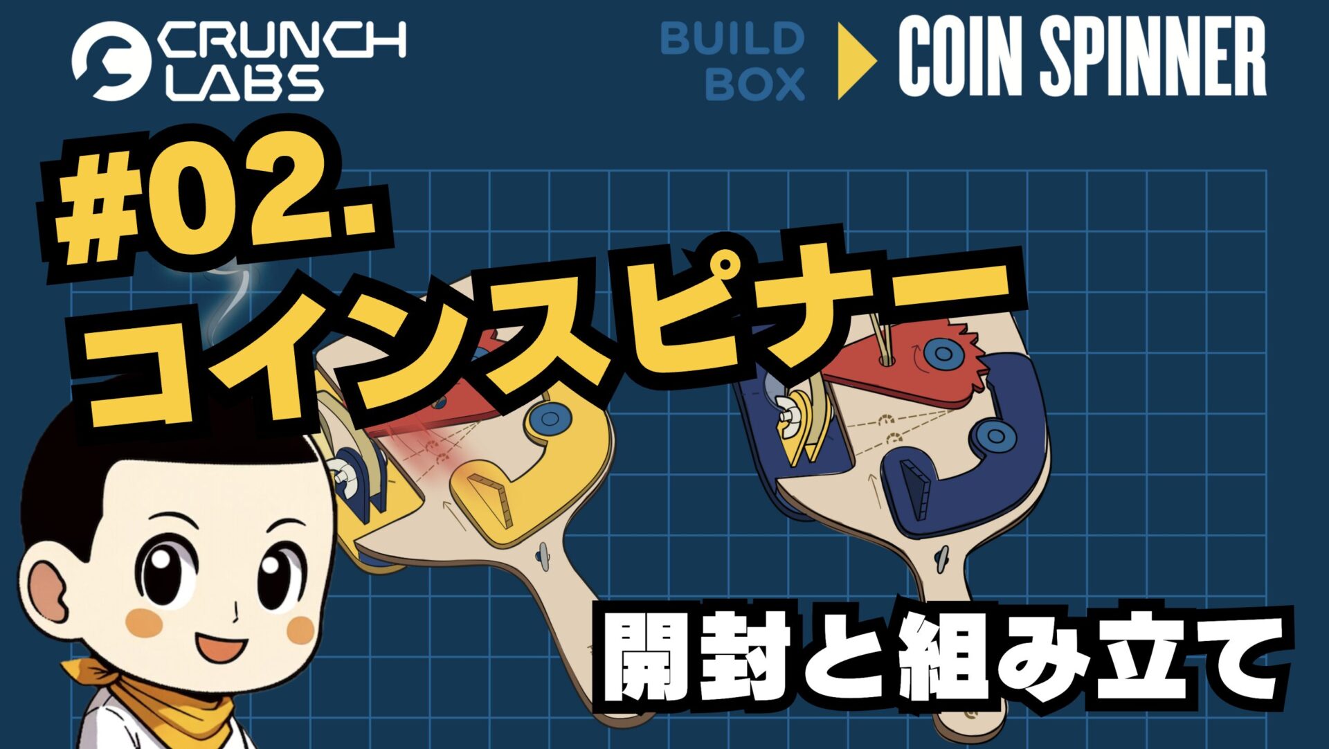 Thumb Bb 02coin Spinner