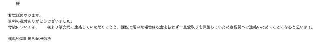 スクリーンショット 2025 05 02 10.03.54