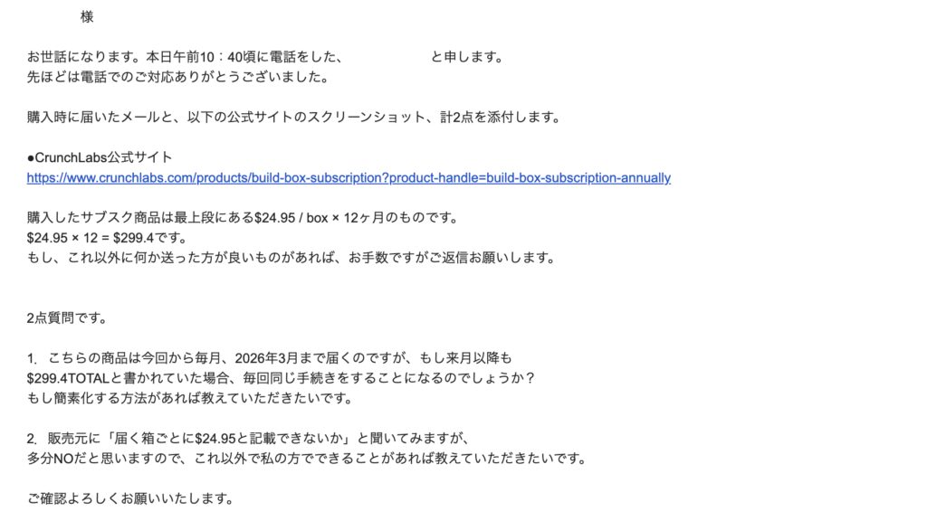 スクリーンショット 2025 05 02 9.59.19