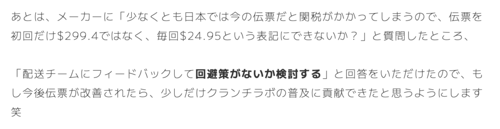 スクリーンショット 2025 05 28 13.54.32