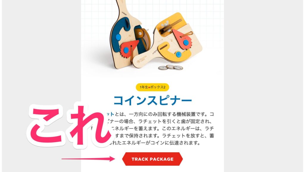 スクリーンショット 2025 05 27 8 45 56