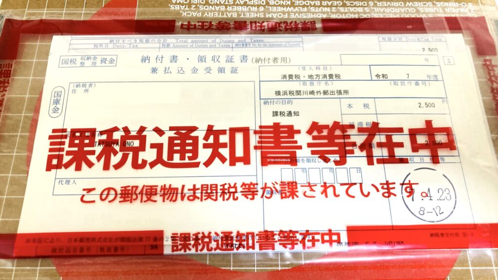 タイトル用