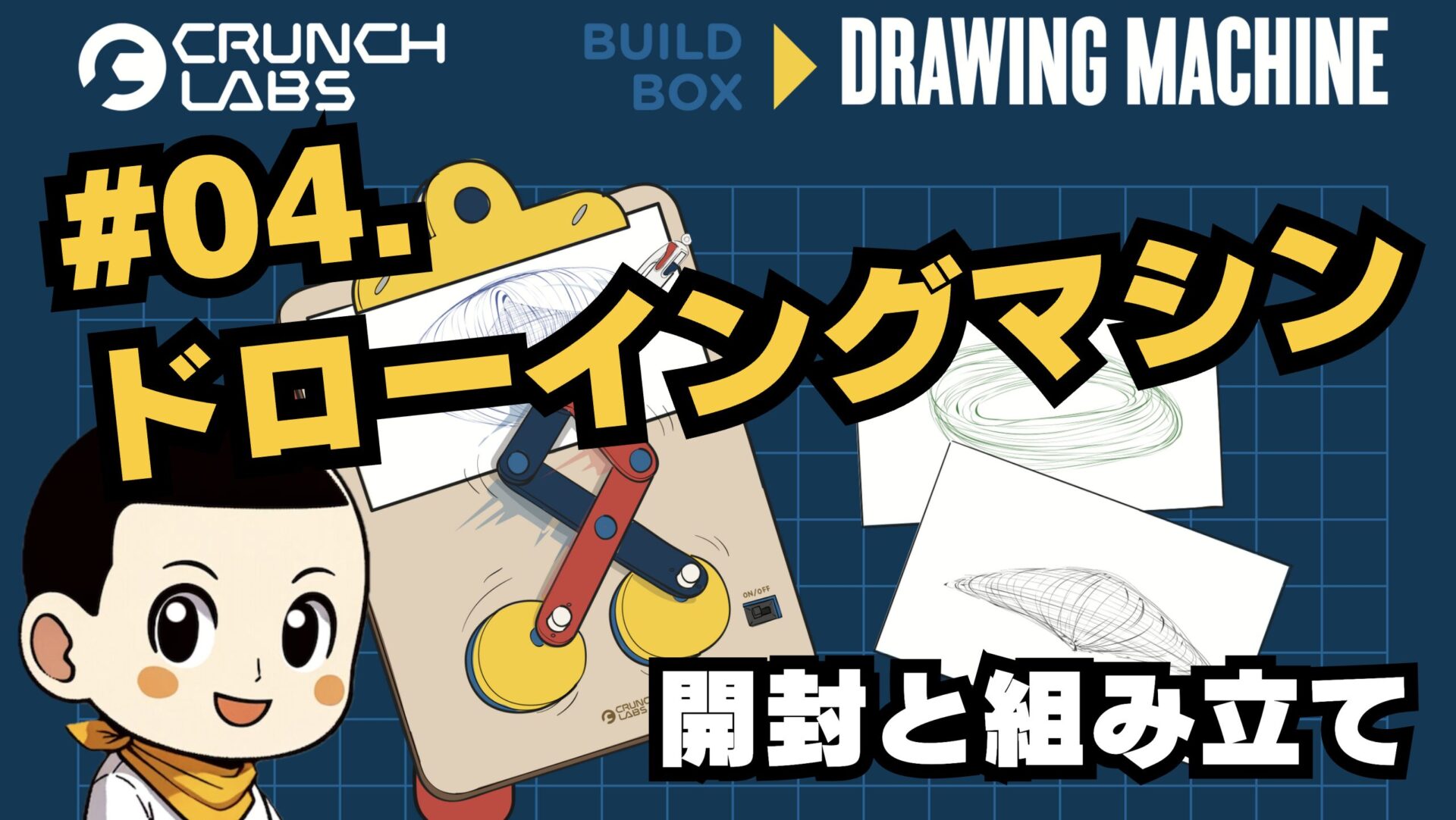 Thumb Bb 04drawing Machine