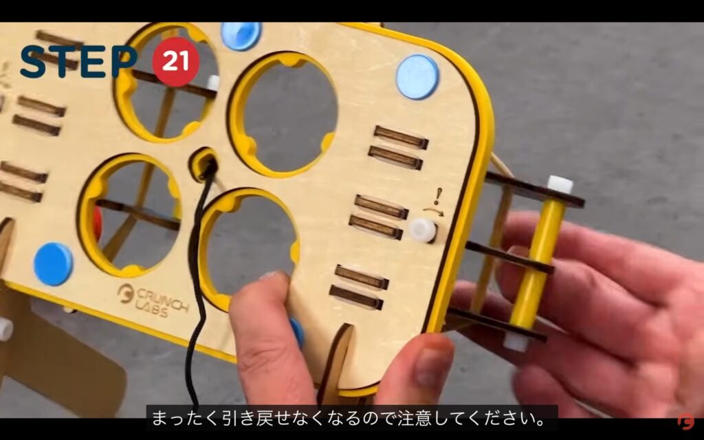 スクリーンショット 2025 06 30 11.37.41