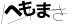 CAPTCHA