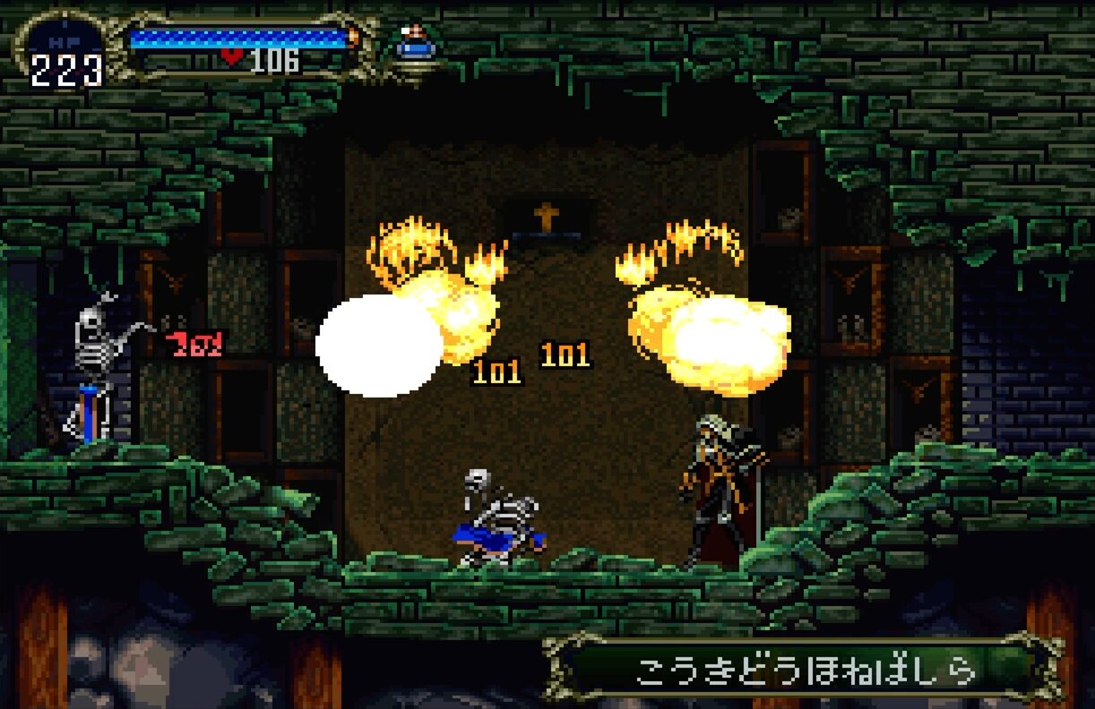 Gekka Enemy Nozukan 04