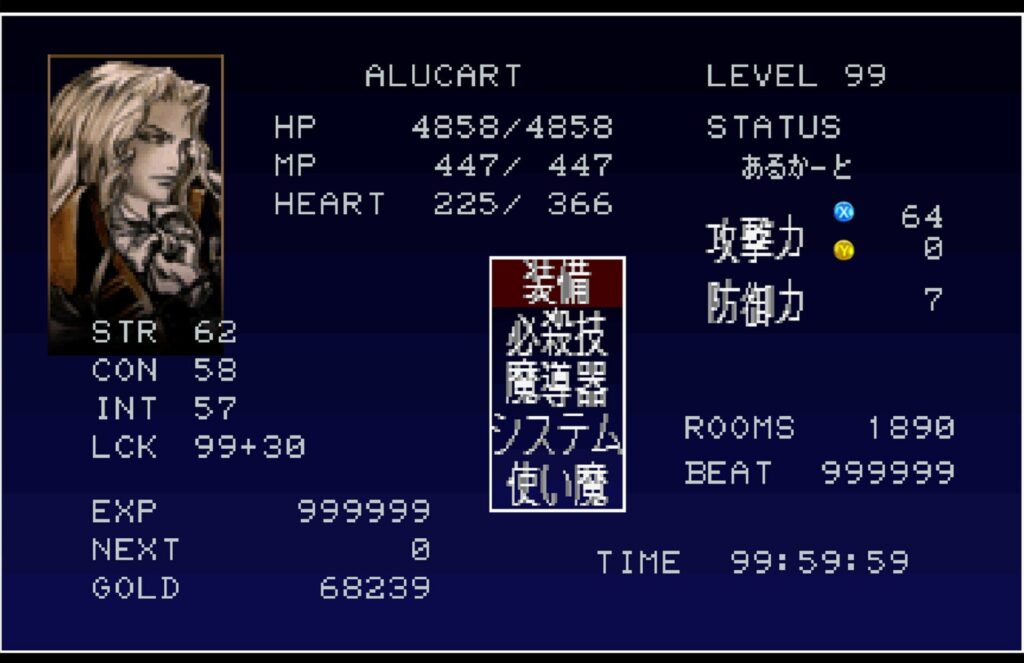 Gekka Armor001a