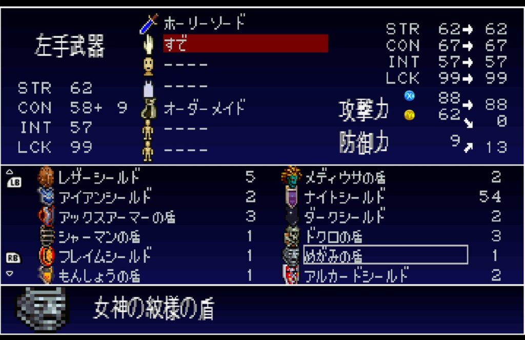 Gekka Armor011a