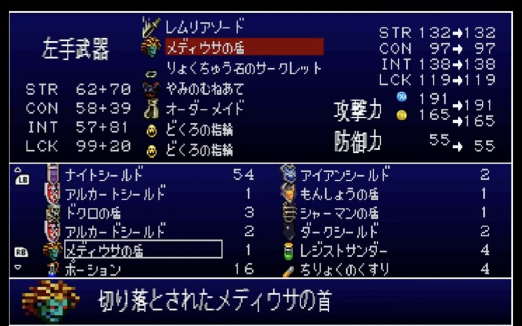 Gekka Armor013e