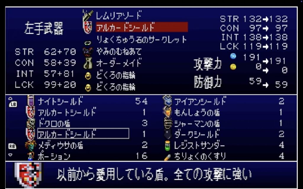 Gekka Armor013f