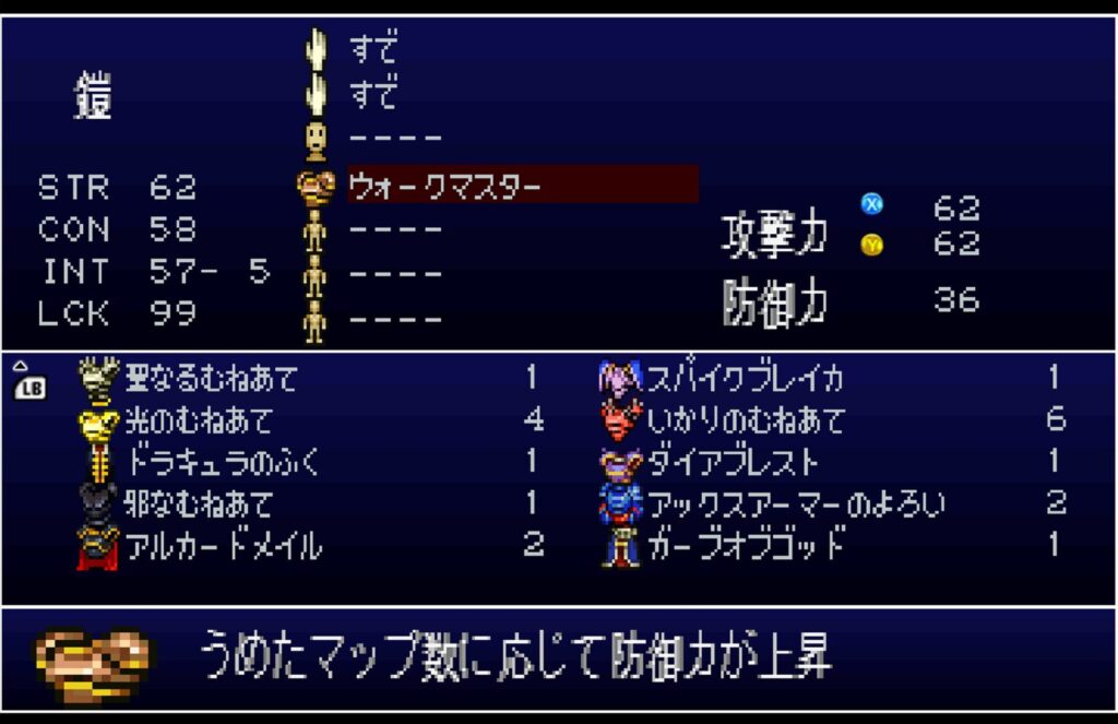 Gekka Armor053c