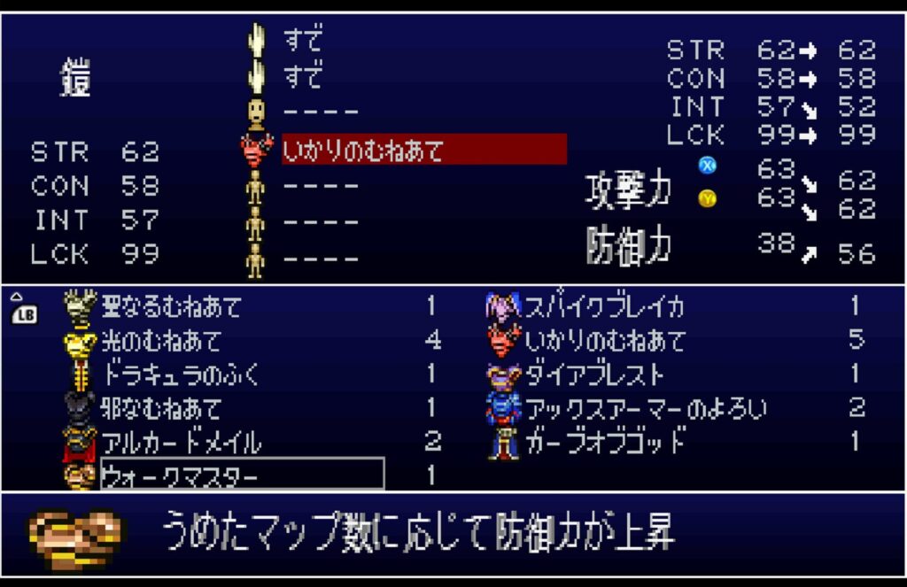 Gekka Armor053d