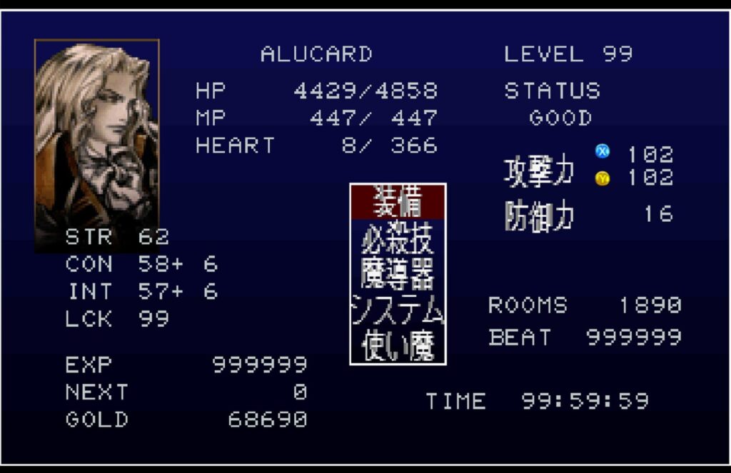 Gekka Armor065b