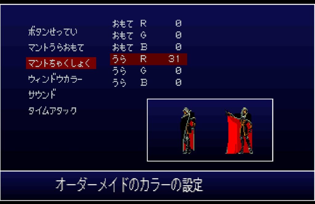 Gekka Armor067a