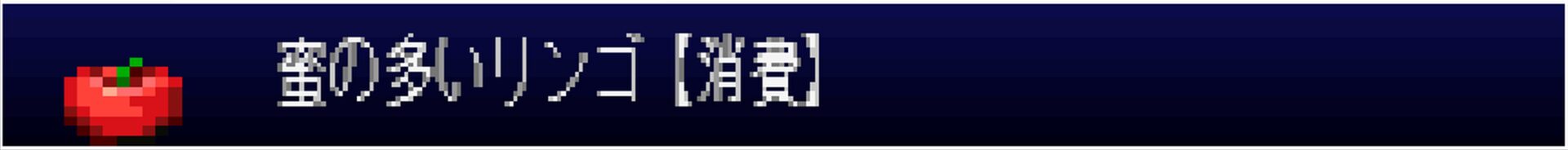 Gekka item029