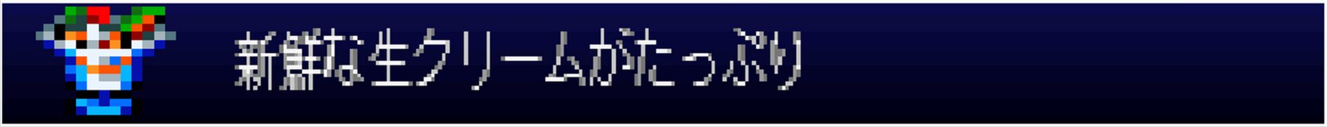 Gekka item035