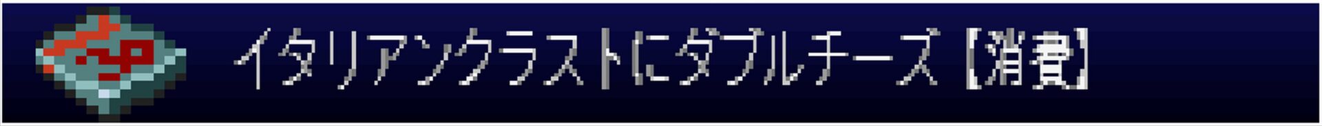 Gekka item052