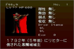 Gekka Enemy001