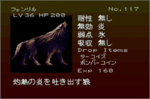 Gekka Enemy117