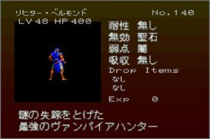 Gekka Enemy140