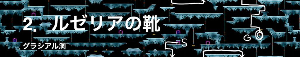 Zl Dungeon04 Route02