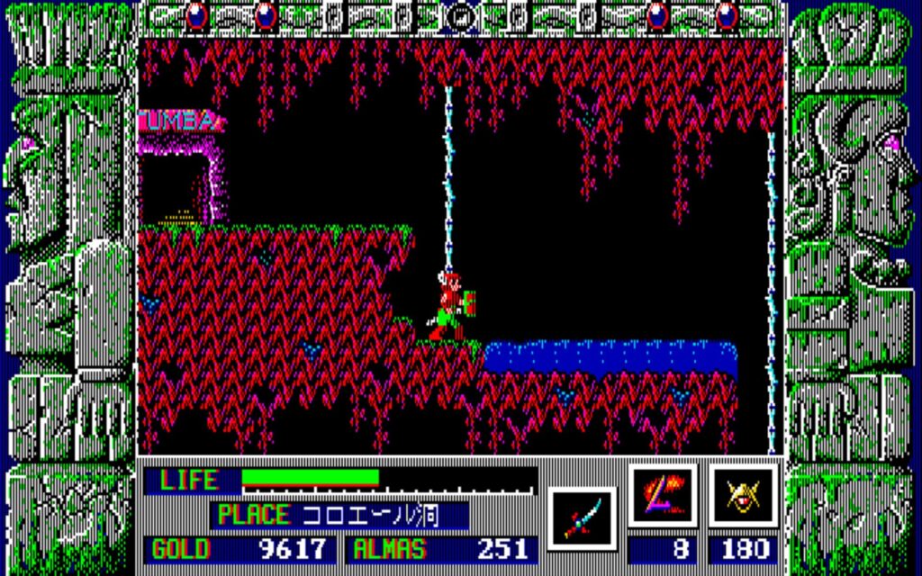 Zl Dungeon05 Gelroid