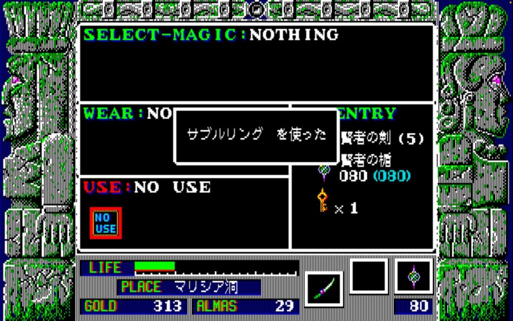 Zl Enemy05 Cangreo06