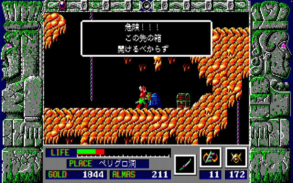 Zl Enemy09 Slayer01