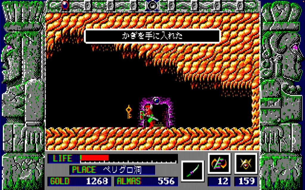 Zl Enemy11 Pulpo01