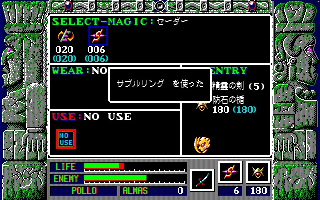 Zl Enemy16 Pollo05