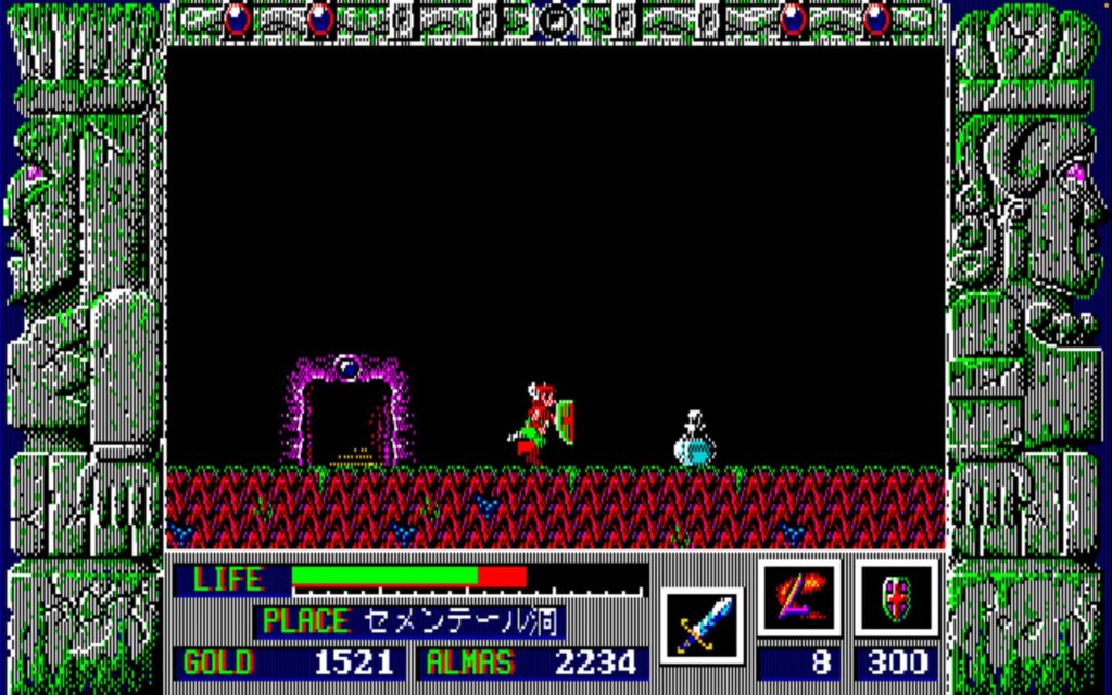 Zl Enemy25 Vista02
