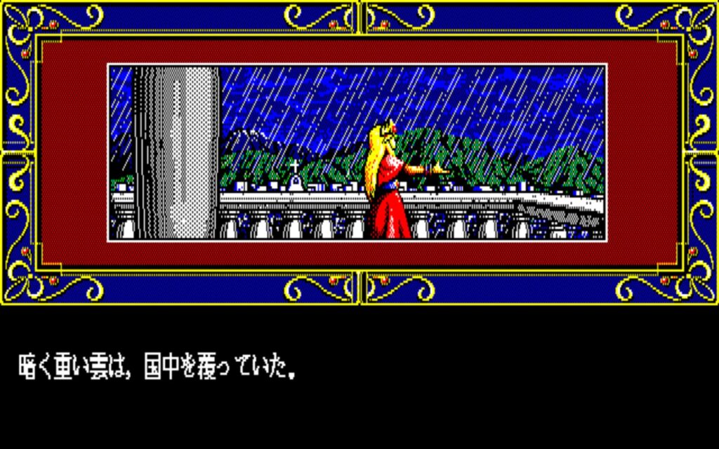 Zl Opening16