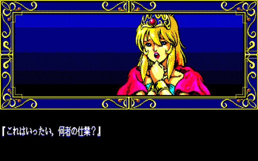 Zl Opening24