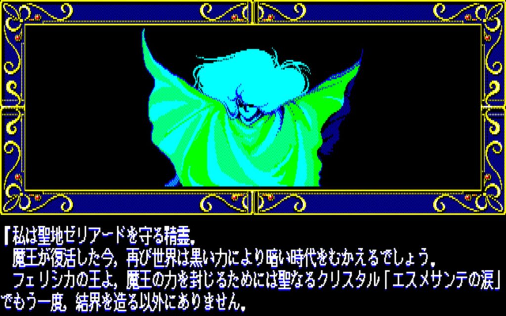 Zl Opening32