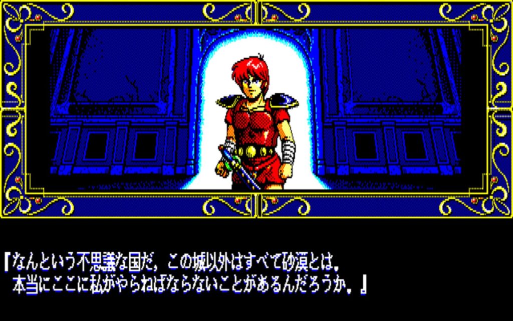 Zl Opening39