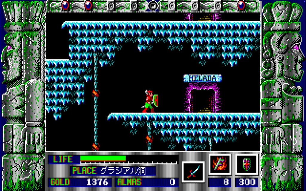 Zl Shield04 Eikou01