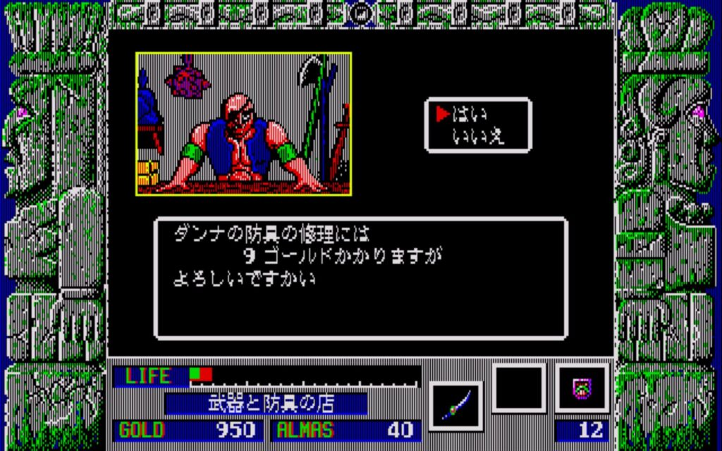 Zl System Repair01