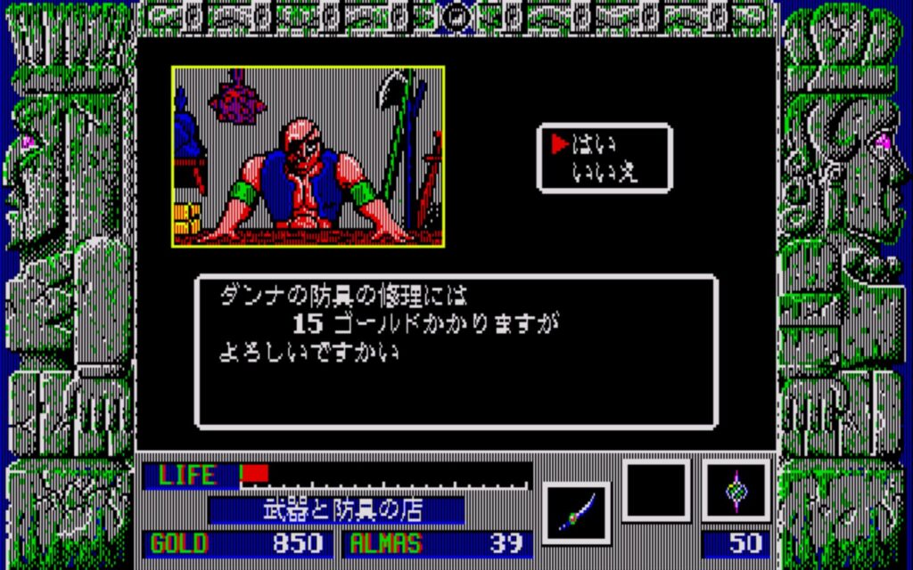 Zl System Repair02