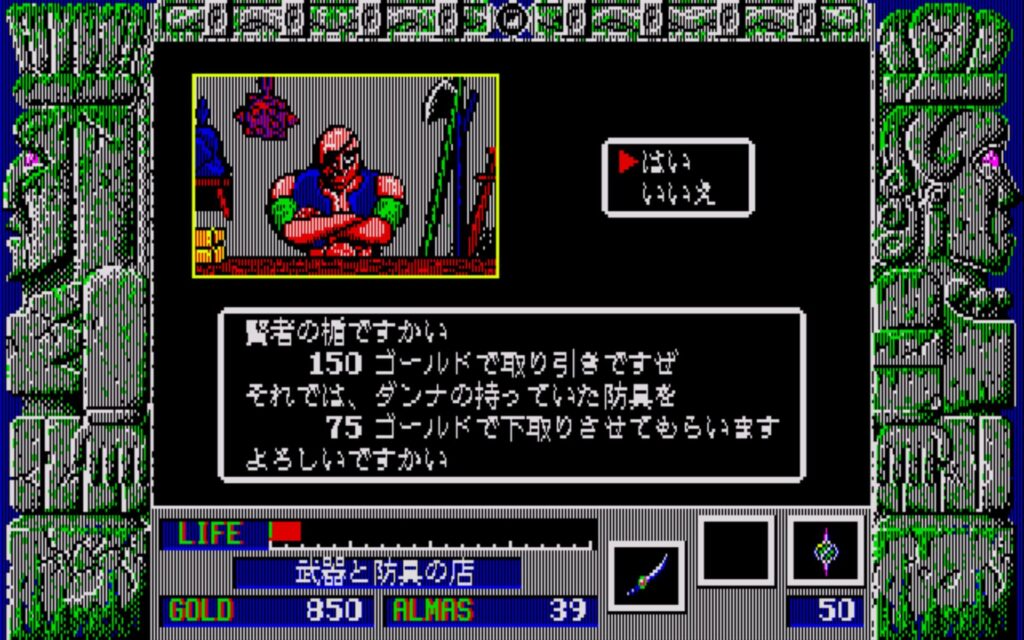 Zl System Repair03